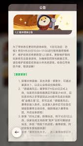 远征什么时候更新维护