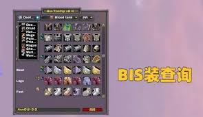 魔兽世界wlk法系装备怎么排