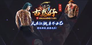 新开网通传奇开服网站是什么