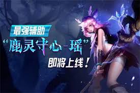 王者荣耀瑶技能怎么玩