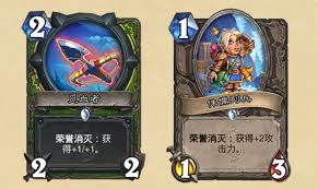 炉石传说荣誉消灭机制是什么