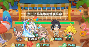 一步两步竞技场如何搭配阵容