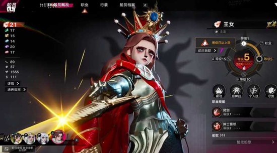 遗忘之海王女有什么技能 王女技能实战效果展示