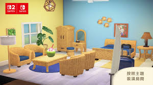 动物森友会3.0收纳上限怎么提升