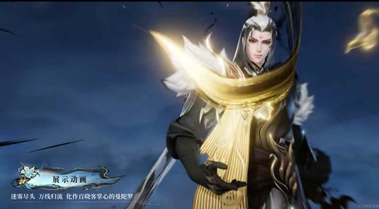 王者荣耀明世隐新皮肤百晓客什么时候上线