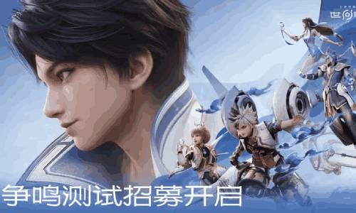 《王者荣耀世界》争鸣测试招募已开放！