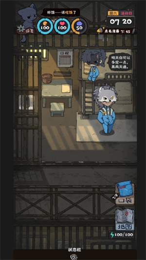 抽卡监狱2玩法技巧攻略