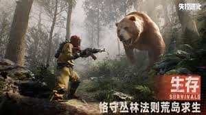 失控进化测试服如何下载