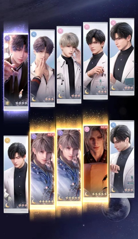 恋与深空人间缱绻意卡池攻略 怎么出金抽卡方法分享