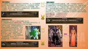 魔兽世界wlk摇摇你的兔耳朵成就怎么做