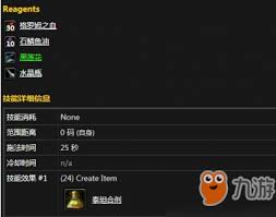 泰坦合剂图纸在哪掉落