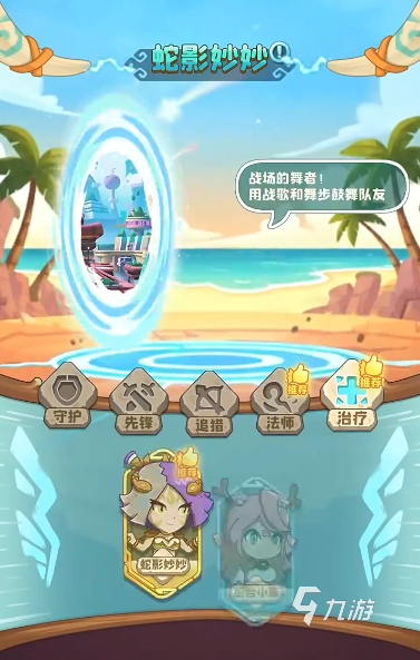 保卫加加村公测时间什么时候 保卫加加村公测时间预测