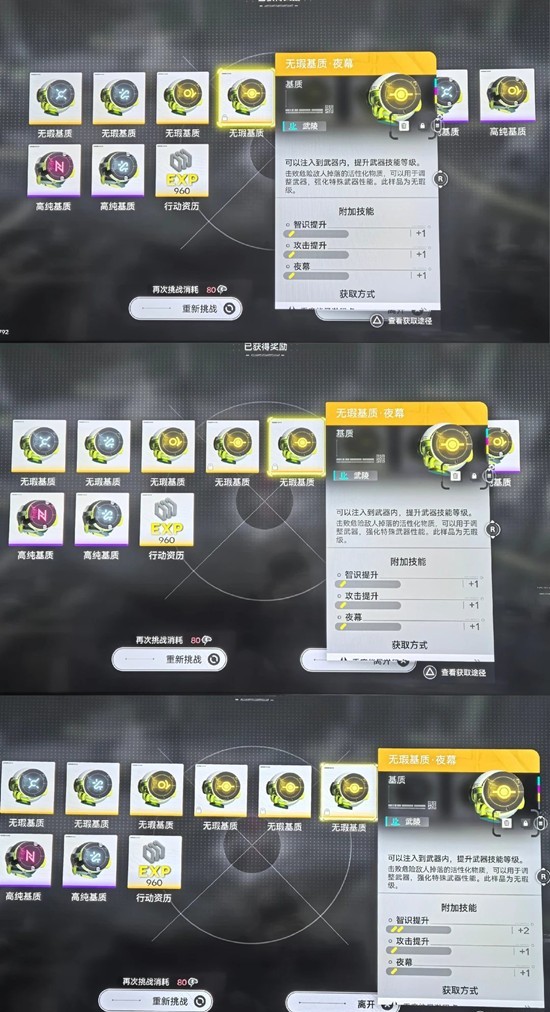 明日方舟：终末地武器基质攻略 基质应该用什么刻写攻略