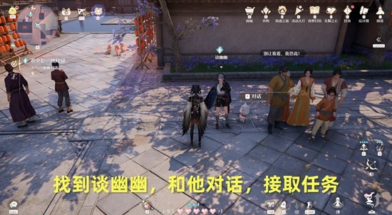 无限暖暖2.2版本任务 卷中影挑灯窥&middot;任务流程攻略