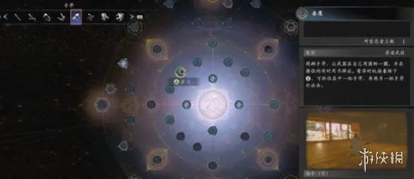 《仁王3》手斧玩法详解