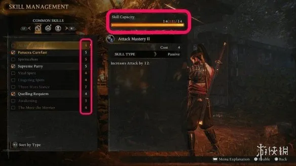 《仁王3》装备技能攻略