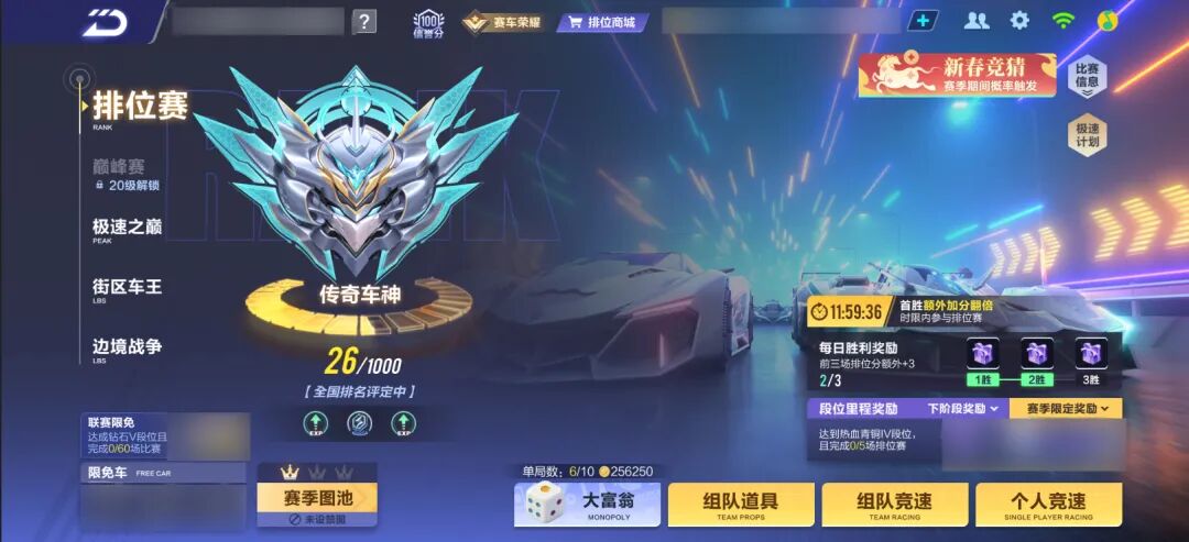 QQ飞车马力全开赛季介绍