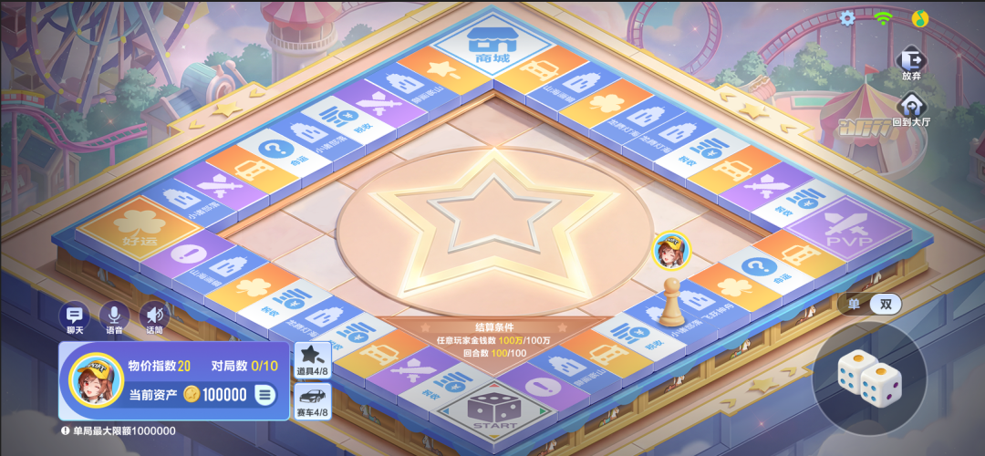 QQ飞车马力全开赛季介绍