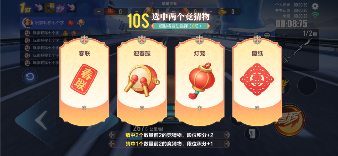 QQ飞车马力全开赛季介绍