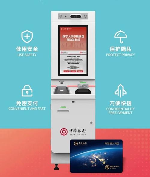 币值交易所一站式数字货币交易平台，安全便捷-第2张图片