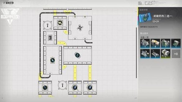 明日方舟终末地武陵基建蓝图推荐