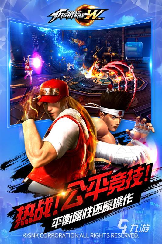 流行的街霸游戏盘点 2026受欢迎的街霸游戏推荐