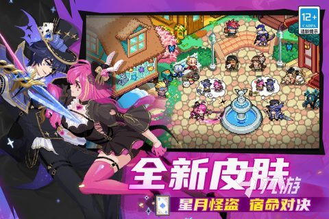 有哪些打boss爆装备的手游推荐 2026精彩的打怪爆装备的手游分享