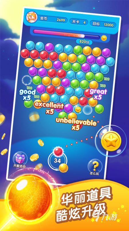 80年代都玩什么游戏盘点 2026好玩的怀旧游戏分享