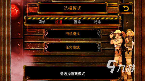 80年代都玩什么游戏盘点 2026好玩的怀旧游戏分享