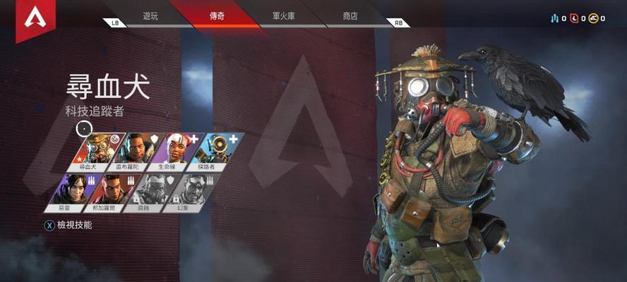 《Apex英雄》攻略（通过有效的训练和策略提升你的游戏水平）-第3张图片-