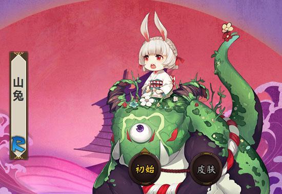 《阴阳师》「山兔竞速」前百低保阵容推荐(打造适用于「山兔竞速」前百的最佳阵容,助你轻松获得高分)-第3张图片- 《阴阳师》「山兔竞速」前百低保阵容推荐(打造适用于「山兔竞速」前百的最佳阵容,助你轻松获得高分)-第3张图片-