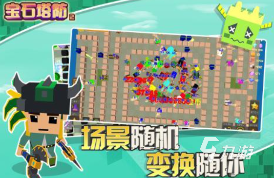 比较老冷门的塔防游戏下载推荐 经典的塔防游戏前五2026