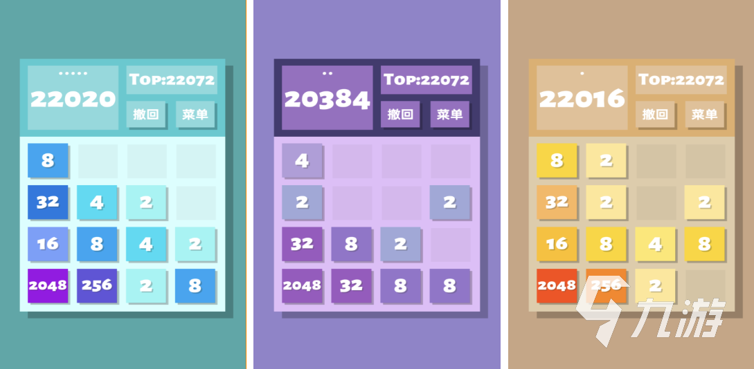 有趣的2048数字合成游戏下载 好玩的2048游戏合集2026
