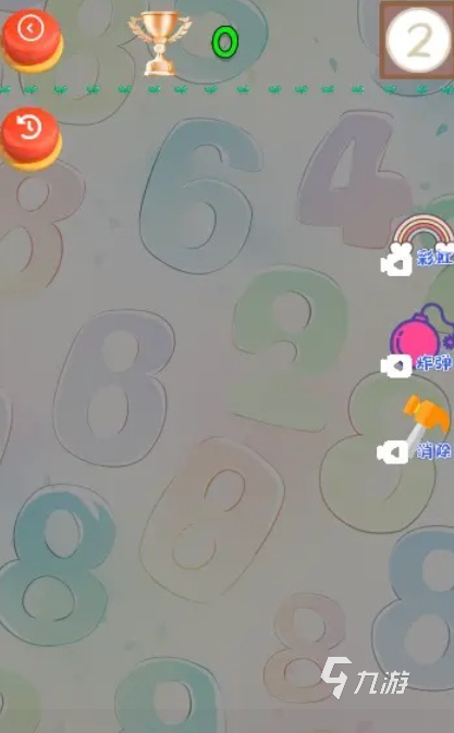 有趣的2048数字合成游戏下载 好玩的2048游戏合集2026