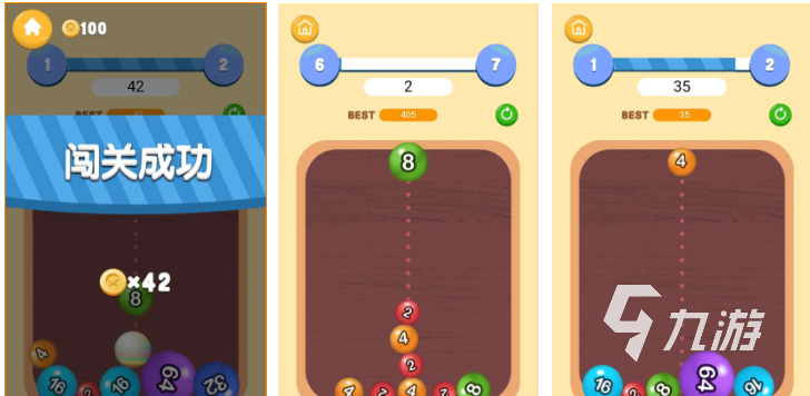 有趣的2048数字合成游戏下载 好玩的2048游戏合集2026