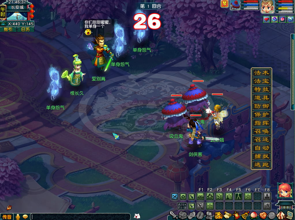 梦幻西游抱抱大作战活动介绍