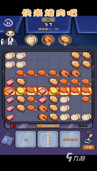 优秀的美食消除游戏大全 2026好玩的美食消除游戏推荐
