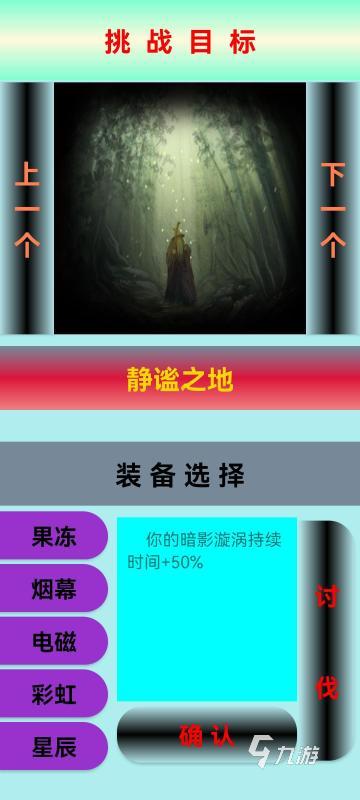 2026不错的生存者游戏盘点 耐玩的生存者游戏合集