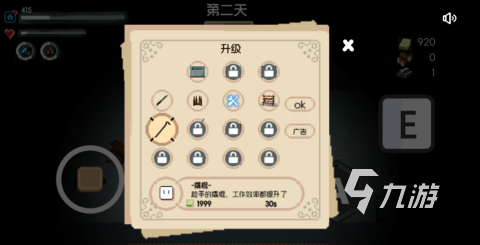 2026不错的生存者游戏盘点 耐玩的生存者游戏合集