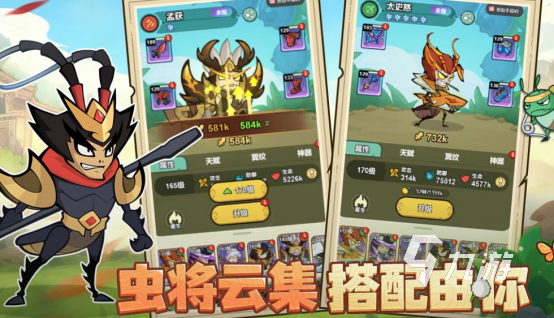 流行的休闲网游有哪些 2026受欢迎的休闲网游下载推荐