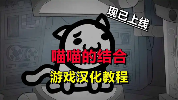 喵喵的结合职业强度排名