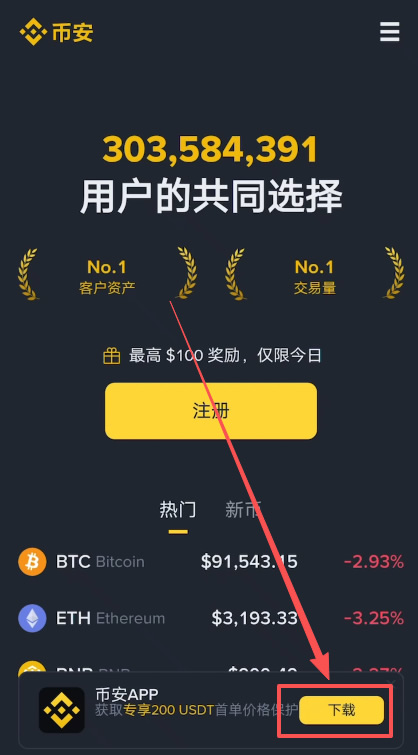 2. 安卓 Android 设备​_图2