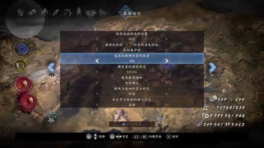 仁王3铁匠铺解锁方法