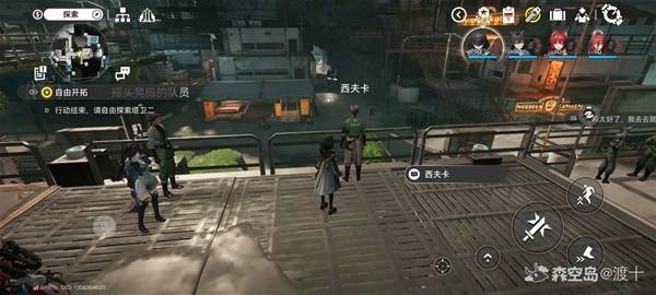 明日方舟终末地比肩传送成就攻略