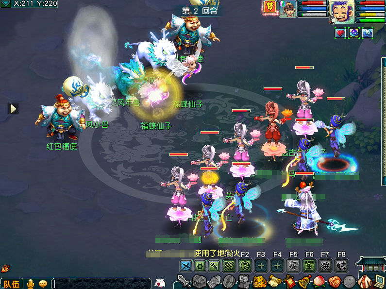 梦幻西游畅玩服新春活动介绍