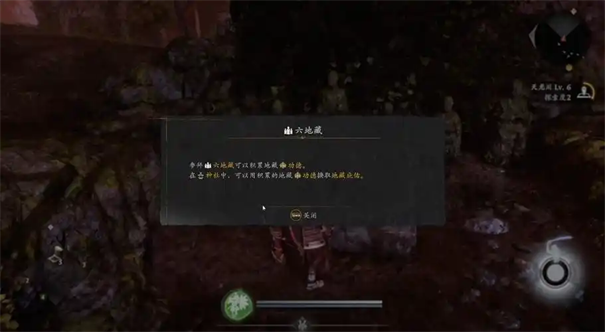 仁王3魂脉用处介绍