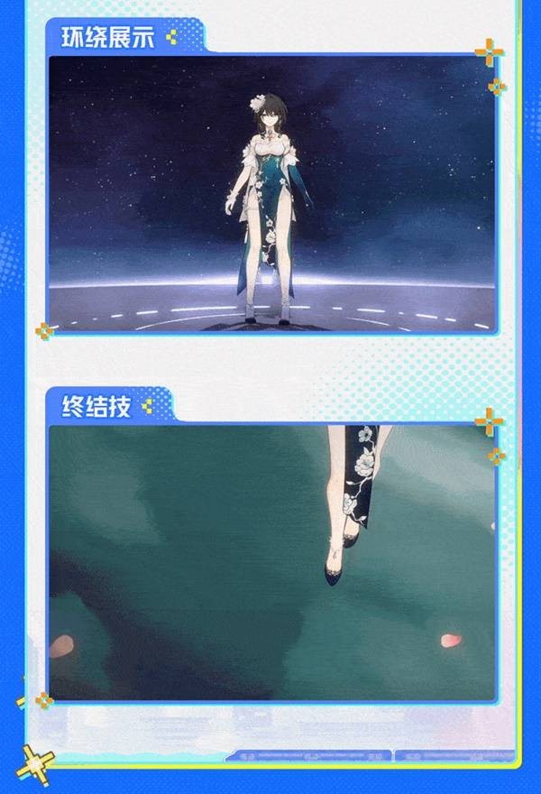 崩坏星穹铁道4.0版本福利汇总