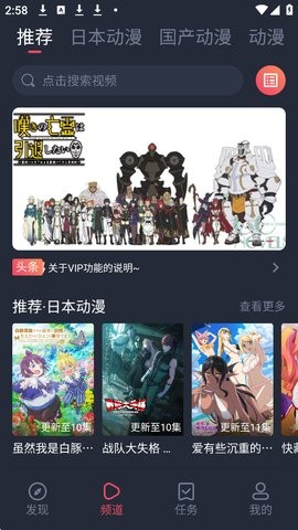 MX动漫怎么注册账号 MX动漫怎么注册账号