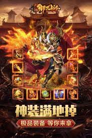 御龙战仙传奇新手如何玩