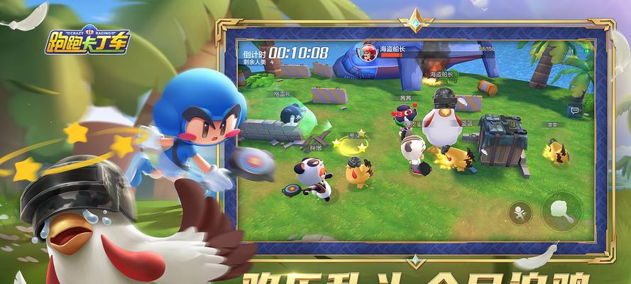 全民冲刺技能搭配攻略（掌握技能搭配，全民冲刺高效升级）